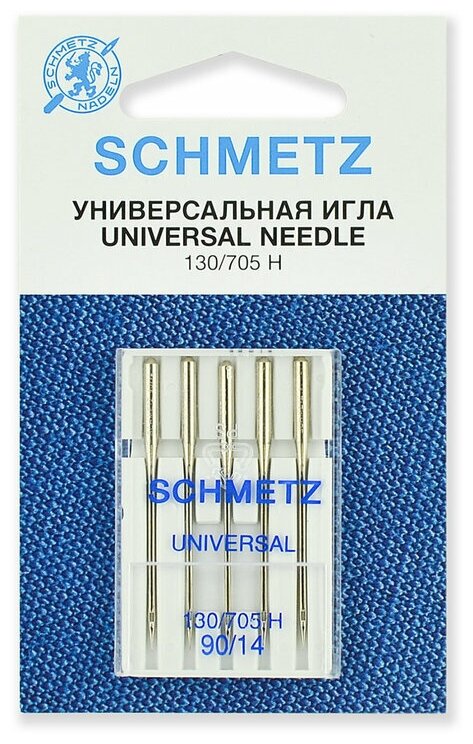 Schmetz Иглы Schmetz универсальные № 90 5 шт. 130/705H