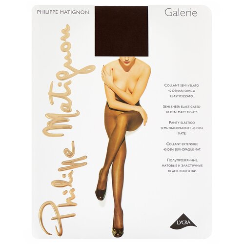 Колготки Philippe Matignon Galerie, 40 den, размер 4, коричневый колготки philippe matignon galerie черные 40 den 4 мл