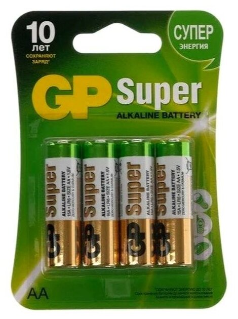 Батарейка алкалиновая GP Super AA LR6-4BL 1.5В блистер 4 шт.