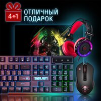Комплект клавиатура + мышь + гарнитура + коврик Defender Singularity MKP-118, черный, английская/русская
