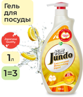 Jundo Конц-ный ЭКО гель Juicy Lemon ,1л. 4903720020005