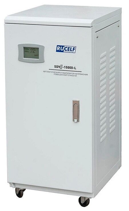 Стабилизатор напряжения однофазный RUCELF SDVII-15000-L (13 кВт) белый