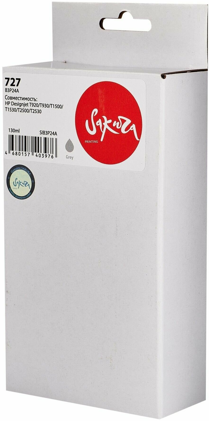 Картридж струйный Sakura 727 / B3P24A серый, водорастворимый, 130 мл. для HP (SIB3P24A)