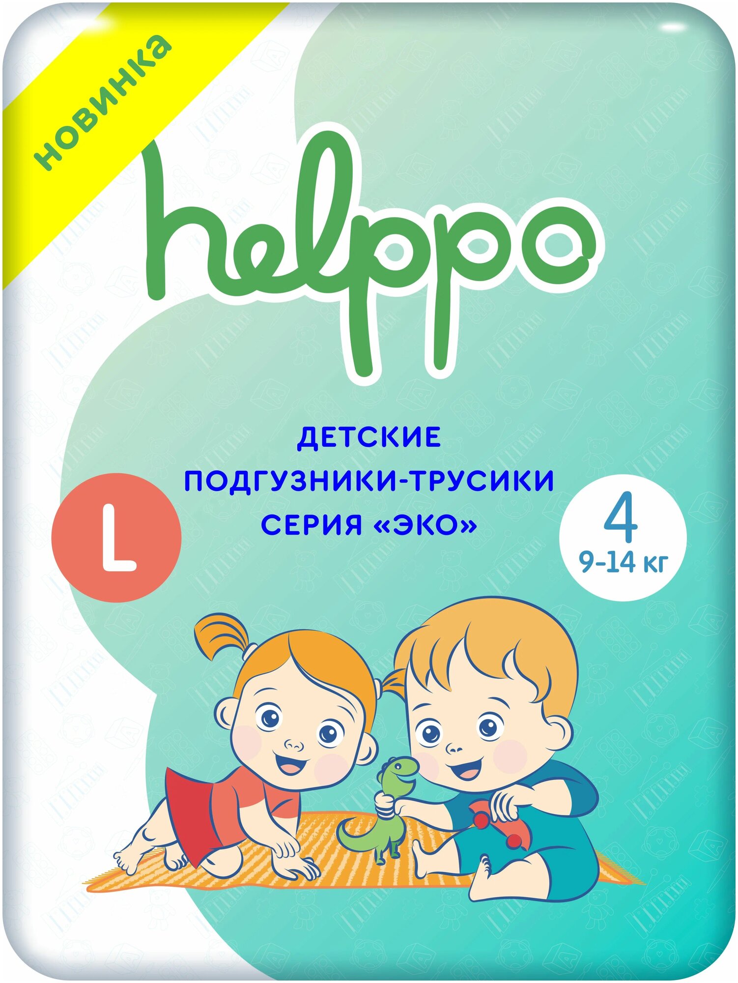 Подгузники- трусики helppo, ЭКО, размер L, 30 шт, артикул EK100L