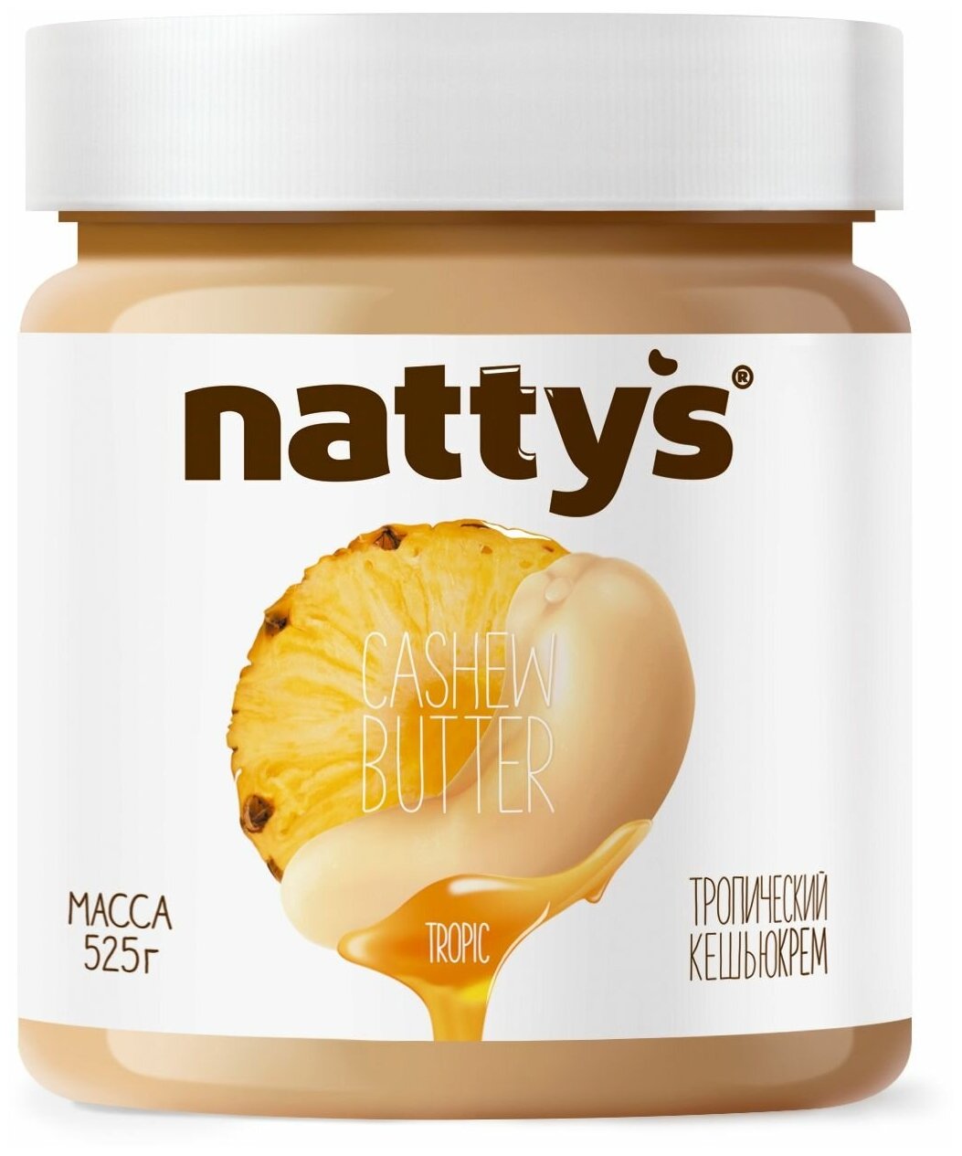 Паста кешью Nattys® Tropic с кусочками ананаса и мёдом 525 гр