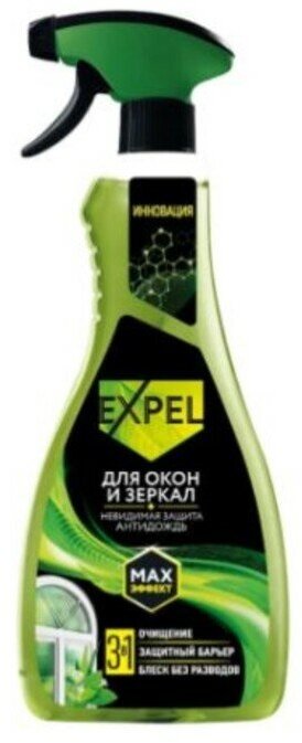 Expel Спрей, EXPEL антидождь, для мытья стёкол и зеркал, 450 мл