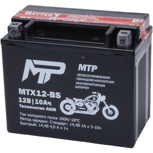 Аккумулятор MTP MTX12-BS, 12V, AGM