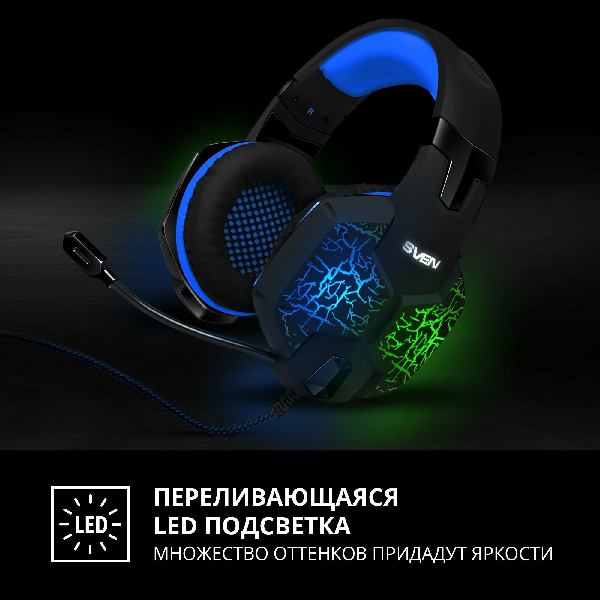 Игровые наушники с микрофоном AP-U980MV, черный-синий (USB, LED, 7.1) - фотография № 5