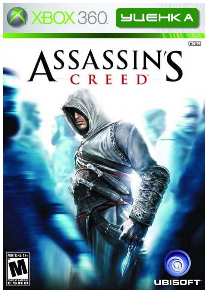 Xbox 360/One Assassin's Creed.