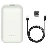 Внешний аккумулятор Xiaomi Power Bank 33W Pocket Edition Pro 10000 mAh PB1030ZM (BHR5909GL), белый - изображение