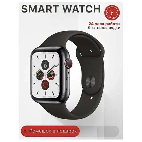 Умные часы 8 series MONITORING MANY 2022 Smart Watch смарт часы 8 серии Черный 204000₽