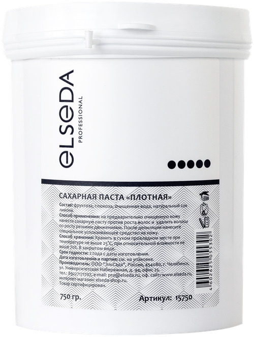 Сахарная пастa ELSEDA Professional плотная, 750 гр