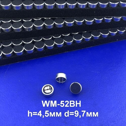 Лот 2 штуки электретный конденсаторный микрофон Panasonic оригинальный WM-52BH 310₽