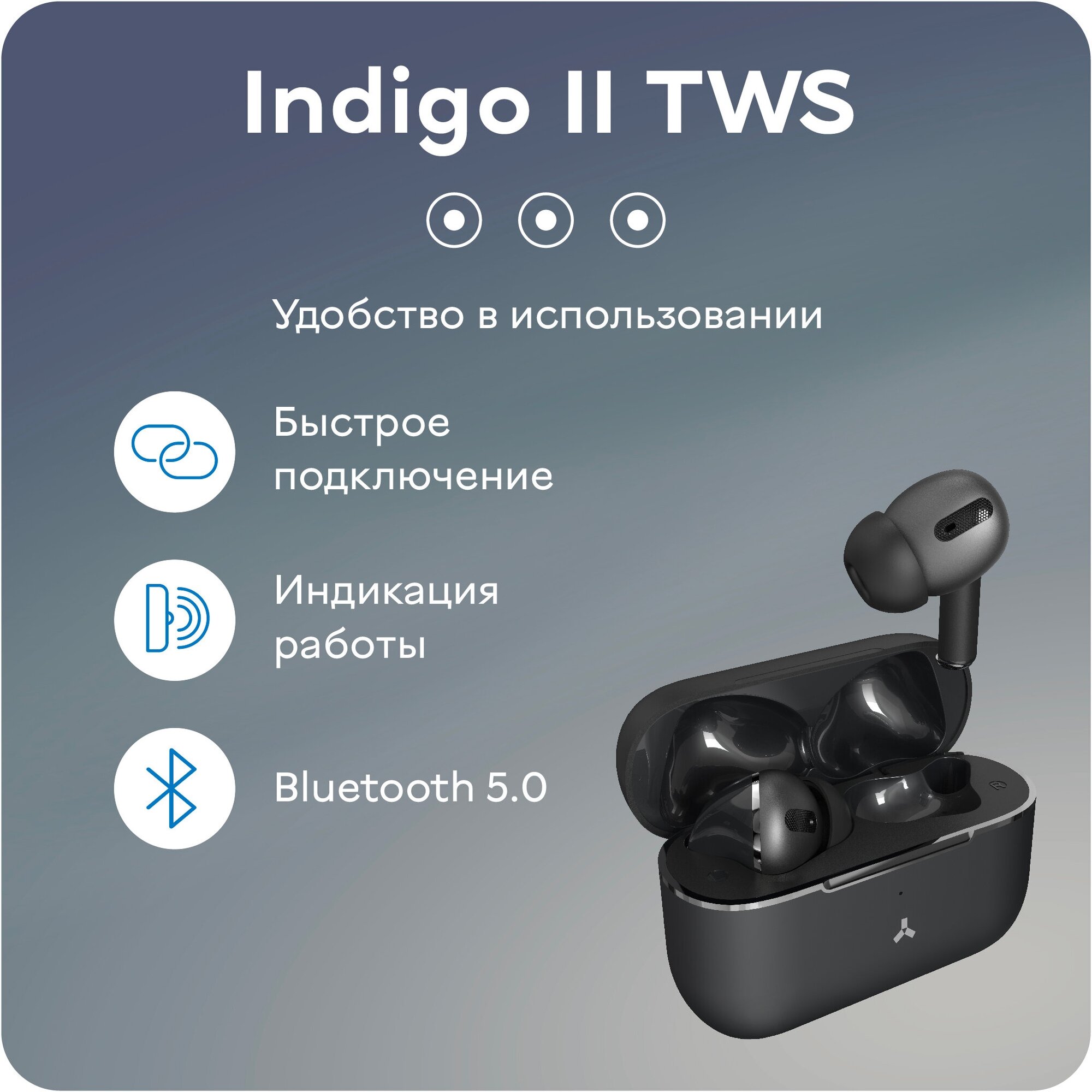 Беспроводные наушники Accesstyle Indigo II TWS Black