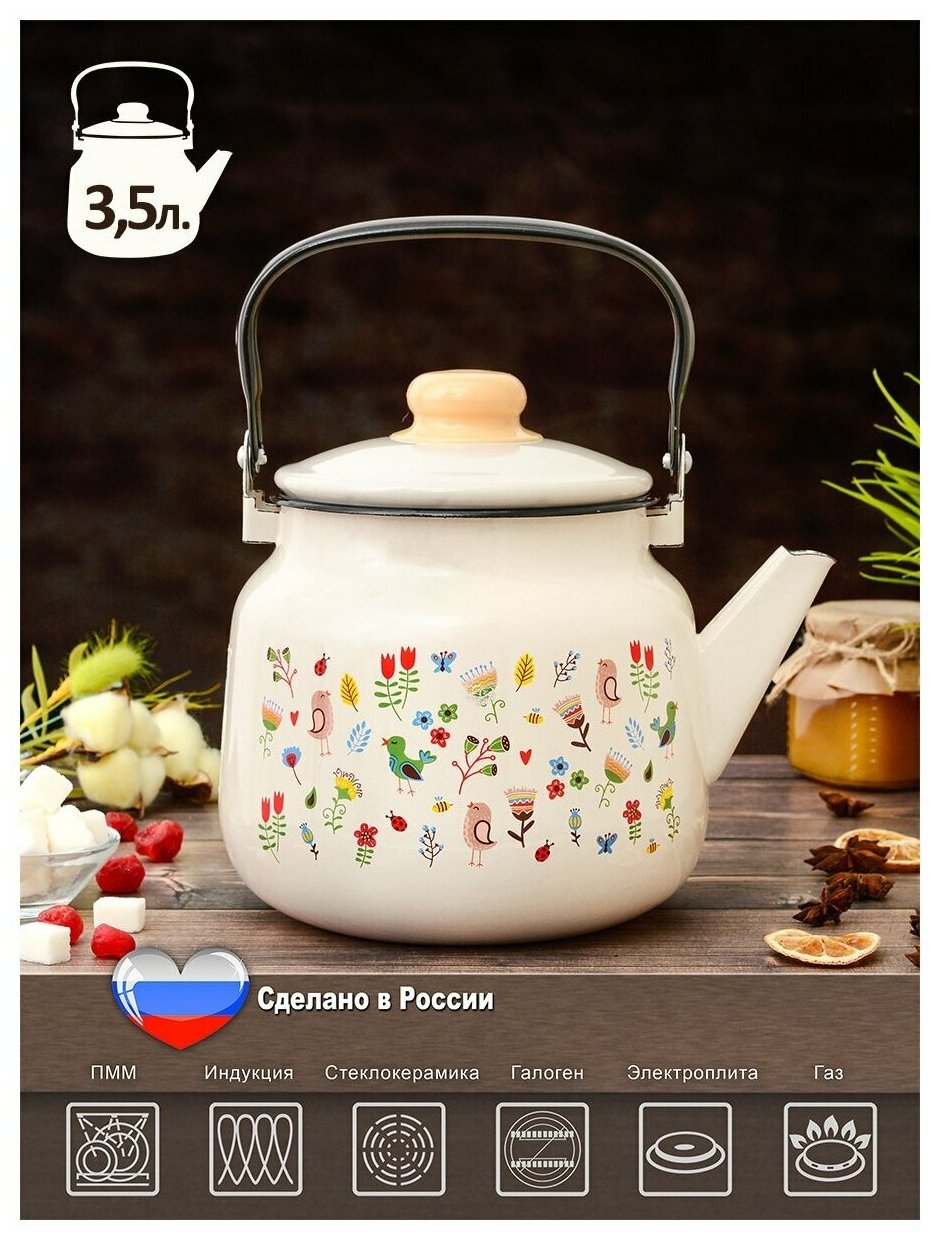 фото Магнитка 3500