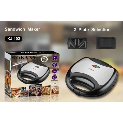 Сэндвичница-бутербродница с двумя пластинами SANDWICHES AT HOMEKJ- 102750Втиндикаторзащита от перегреватост машиначерный 190000₽