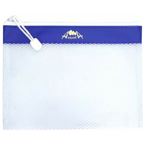 Апплика Папка на молнии А5 235х17 см ПВХ голубой 362₽