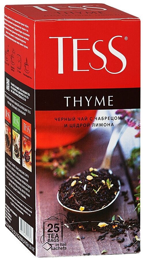 Tess чай черный пакетированный Thyme 1,5г*25п - фотография № 6