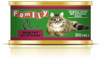 CLAN FAMILY консервы д/кошек 100г паштет из ягнёнка x 1 шт.