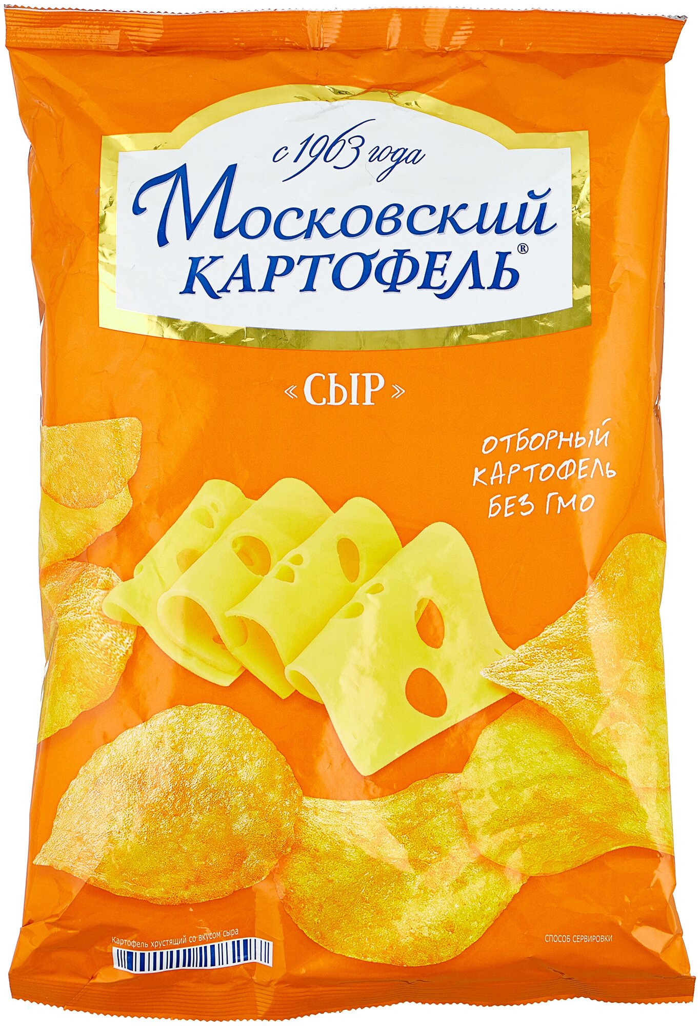 Чипсы Московский картофель Сыр 130г Русский продукт - фото №2