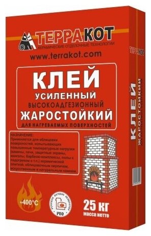 Клей Терракот жаростойкий усиленный 10 кг