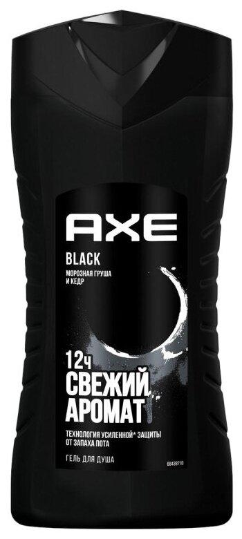 Гель для душа Axe Black, 250 мл