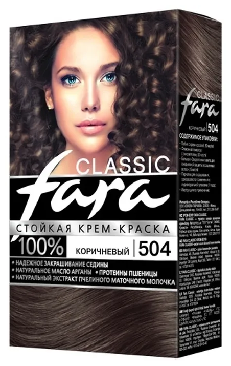 Краска для волос Fara Classic 504 коричневый