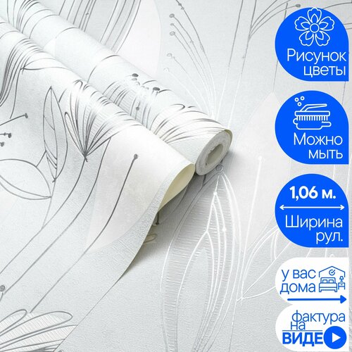 Обои Винил на флизелине PALITRA LIFE (Palitra) Rio, PL72035-41, В коридор, На кухню, В зал, В детскую, В спальню