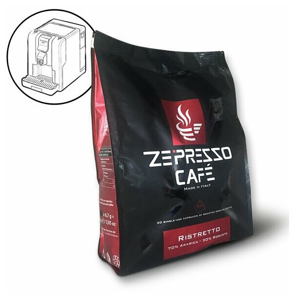 Капсульный кофе Ze-presso RISTRETTO, Zepter