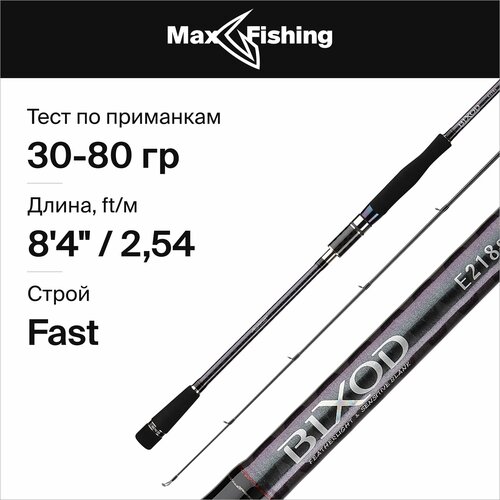 Спиннинг для рыбалки JS Company Bixod E2 Ver.2 Eging S842XH 30-80гр, 254 см, для ловли окуня, щуки, судака, жереха, удилище спиннинговое спиннинг для рыбалки js company bixod n e4 ver 2 s832h 12 56гр 251 см для ловли окуня щуки судака жереха удилище спиннинговое