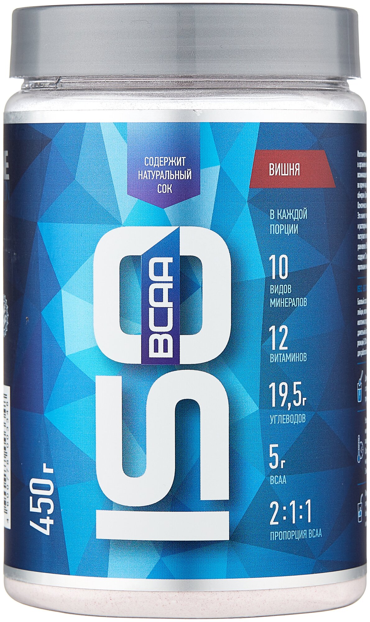 Изотоник Rline Isotonic Bcaa, Вишня, 450 г