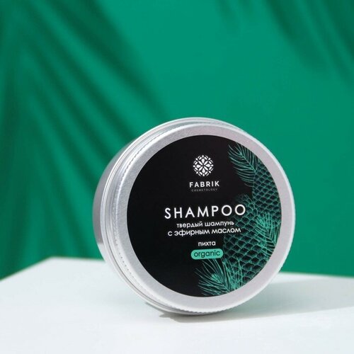 шампунь твердый с эфирным маслом лимон fabrik cosmetology shampoo organic 55 г Шампунь Fabrik Cosmetology, твердый с эфирным маслом Пихта, 55 г