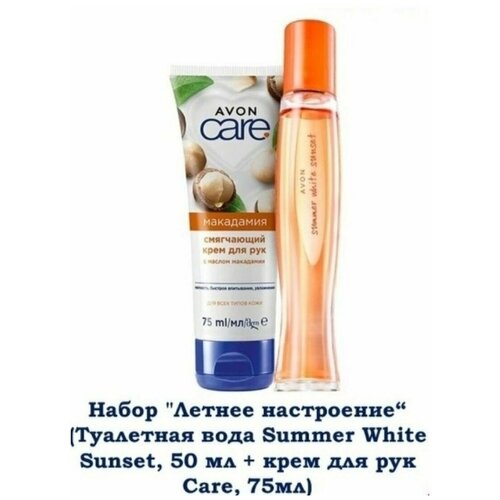 Набор туалетная вода Avon Summer White Sunset+крем для рук