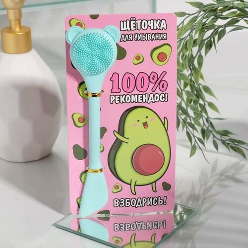 Щётка для лица 100 рекомендос 42300₽