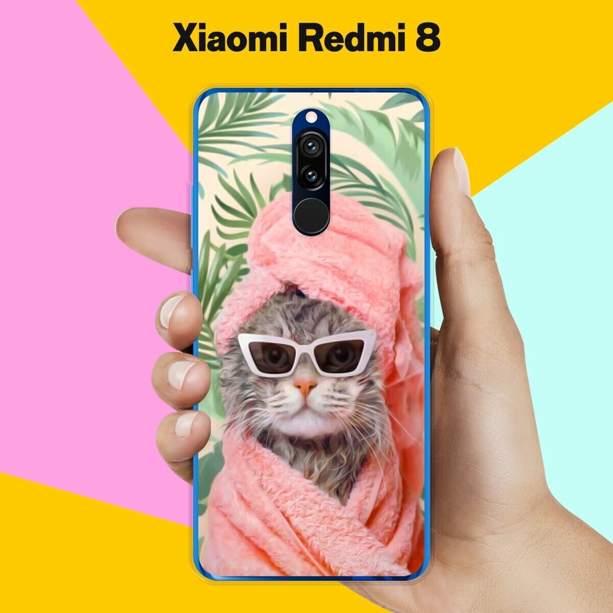 Силиконовый чехол на Xiaomi Redmi 8 Чистый кот / для Сяоми Редми 8