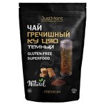 Чай гречишный JustMont темный Ку Цяо Premium, отборный, гранулированный - изображение