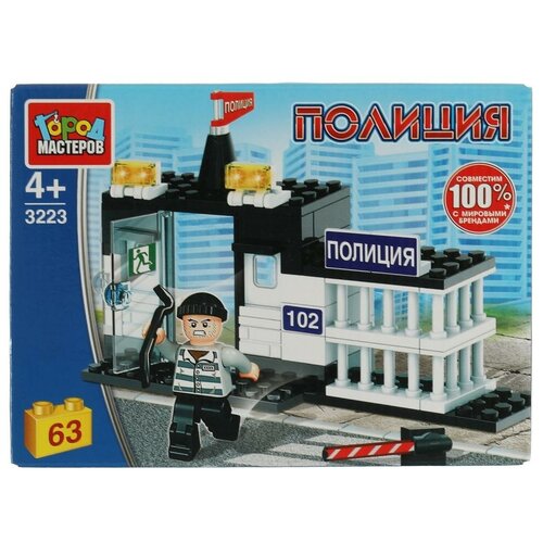 Конструктор побег из полицейского участка, 63 дет. в кор. 19x14x5см 4+ 3223-CY