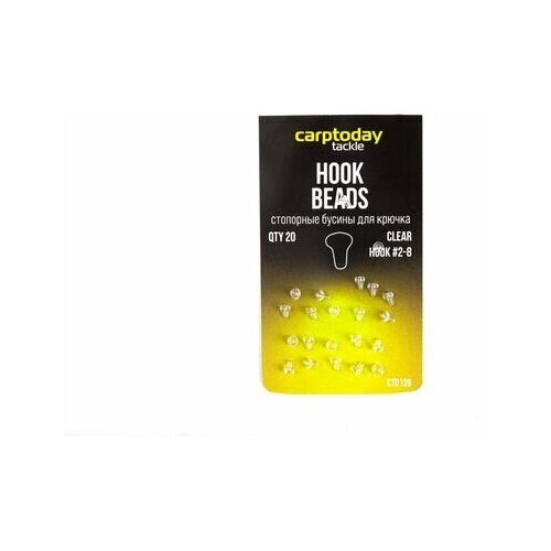 Стопорные бусины для крючка Carptoday Tackle Hook Beads прозрачные