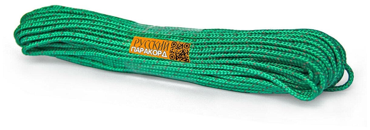 Светоотражающий шнур (светящаяся веревка, оттяжки для палатки) зелёный (3.5мм, 20м)