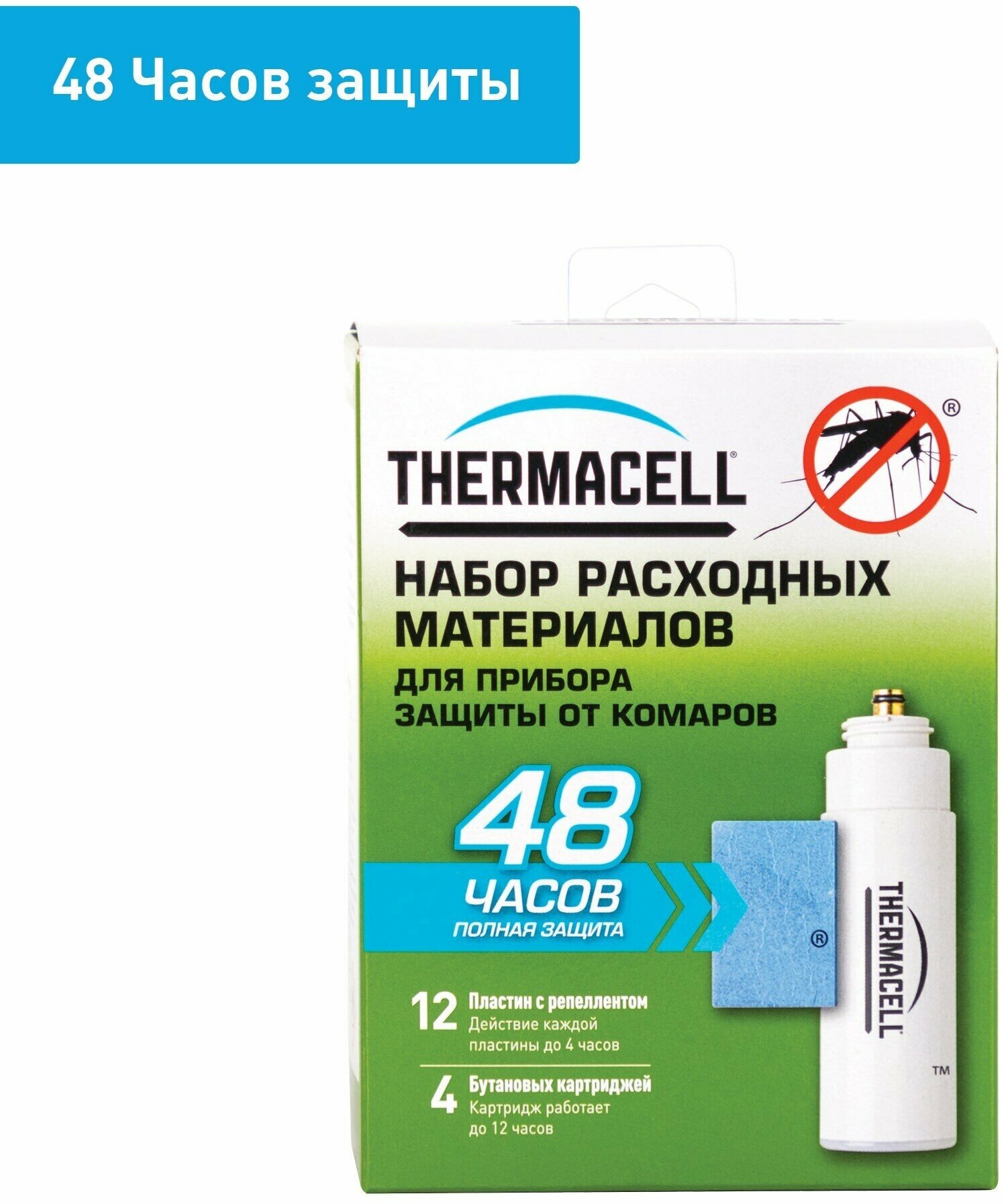 Набор запасной ThermaCell 4 газовых картриджа и 12 пластин