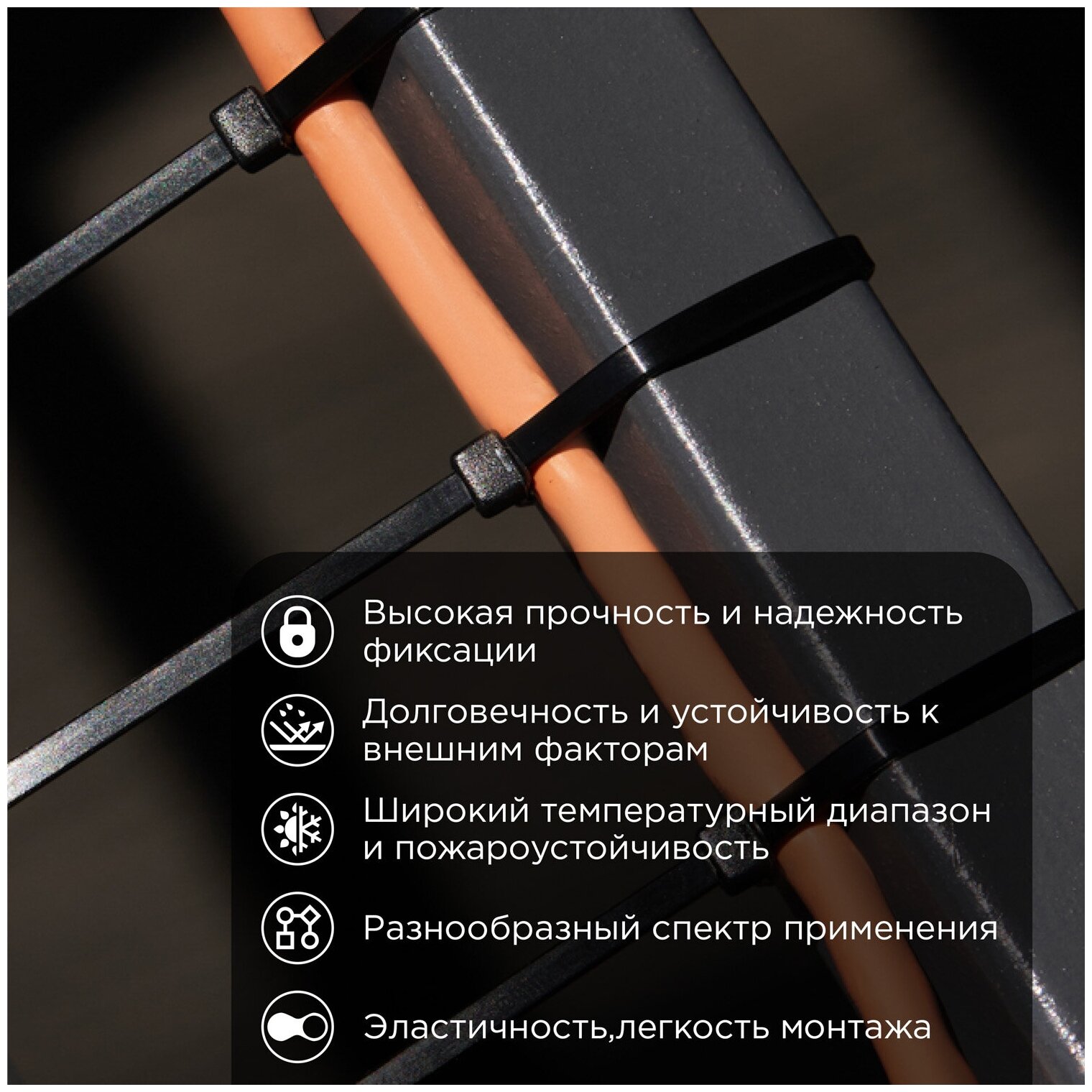 Хомут-стяжка кабельная нейлоновая REXANT 920 x90 черная упаковка 100 