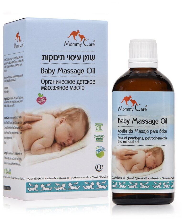 Органическое детское массажное масло Mommy Care 100 мл