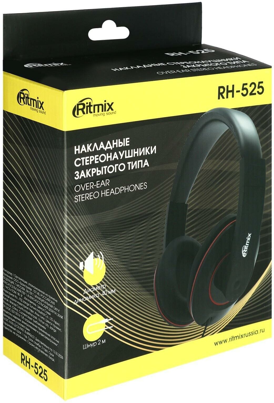 Ritmix Наушники, микрофоны RH-525 - фотография № 17