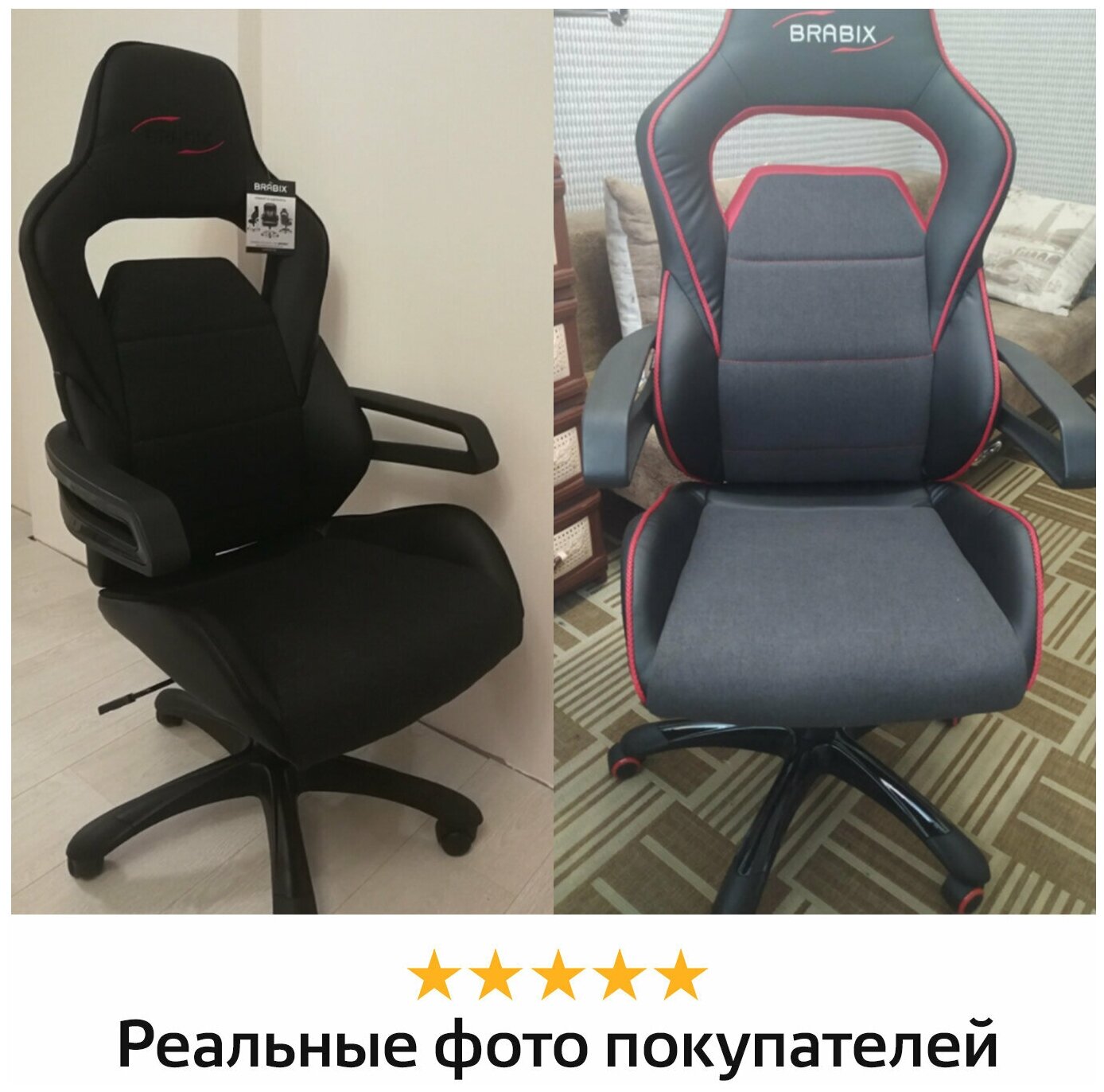 Кресло компьютерное BRABIX "Nitro GM-001", ткань, экокожа, черное - фото №5