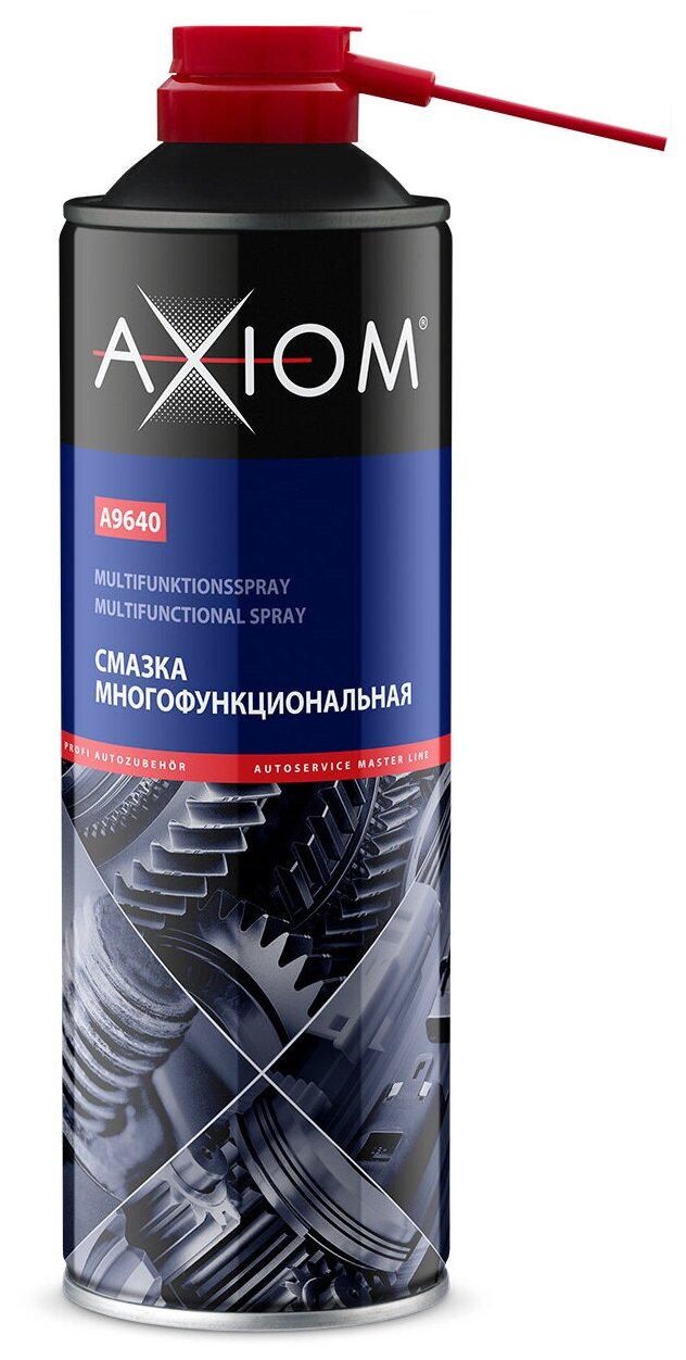 Смазка многофункциональная 650 мл аналог WD-40