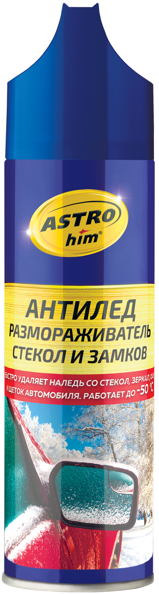 Размораживатель стекол и замков Астрохим антилед со скребком аэрозоль 335 мл АС-1373 (1 шт.)