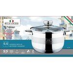 Кастрюля 6,6л BELLA CUCINA BC-2039 индукц (4/1 - изображение