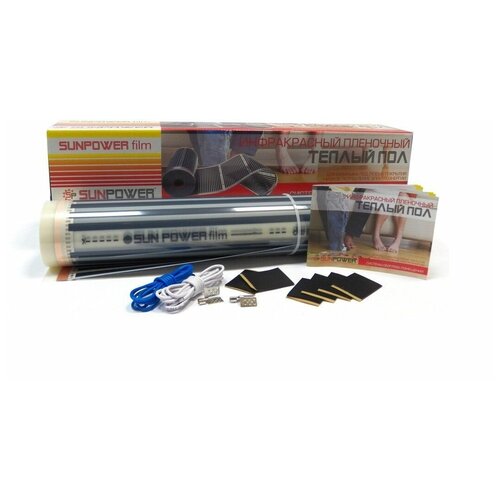 Инфракрасный пленочный пол Sun Power SPF 80-180-1 180 Втм2 08 м2 100х80 см 1068₽