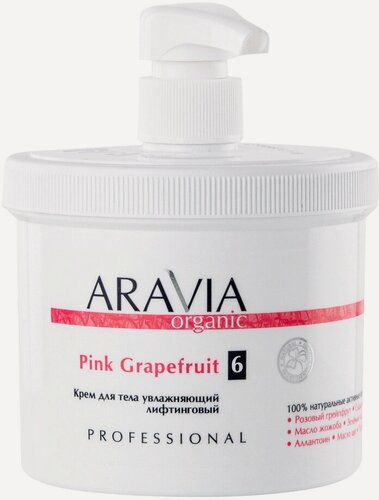 Изображение товара Крем для тела ARAVIA PROFESSIONAL увлажняющий лифтинговый Pink Grapefruit, 550 мл