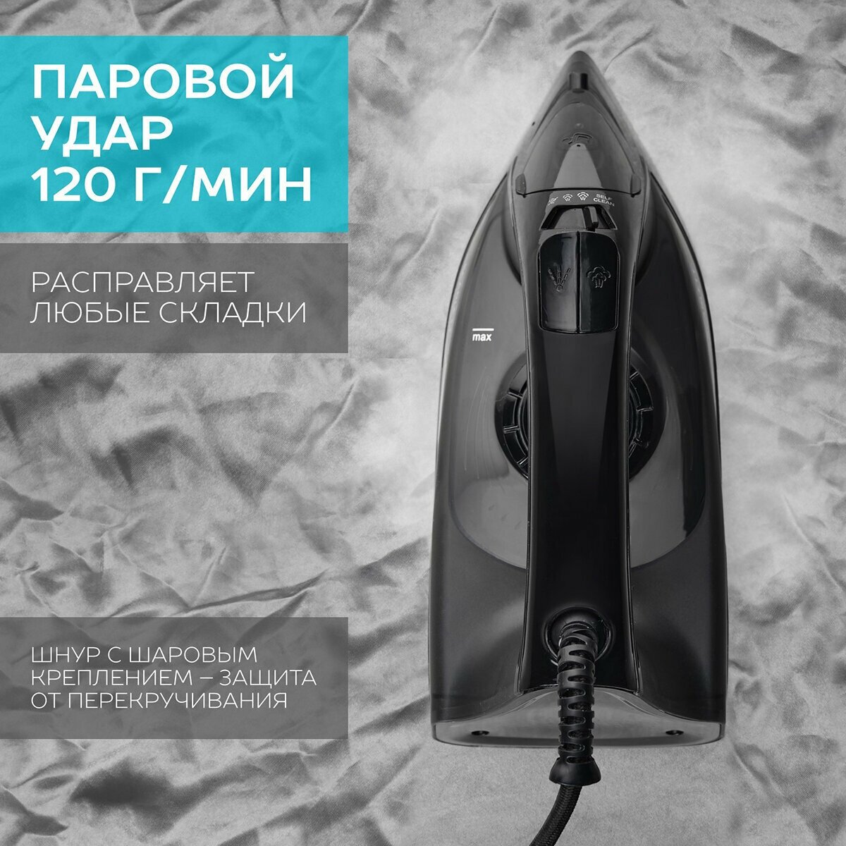 Утюг SCARLETT , 2200Вт, черный - фото №6